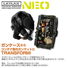 Amazon | [LayLax] コンテナガンケース NEO パイソンブラック