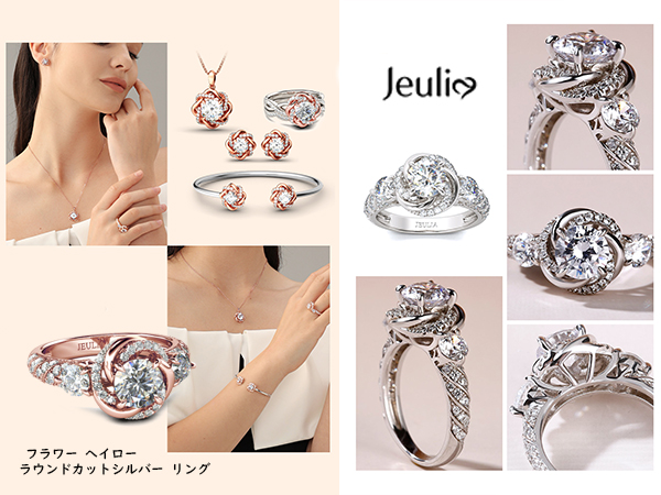 Jeuliaリング Amazon | [Jeulia] ペアリング カップル リング ージルコニア