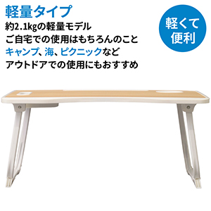 【3月末までの出品】ローテーブル  アンセム 3月末までの出品】ローテーブル アンセム