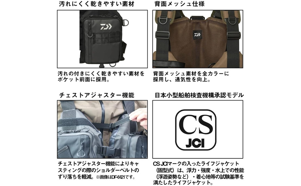 Daiwa 迷彩バックパック フリーサイズ　ゲームベスト Daiwa 迷彩バックパック フリーサイズ ゲームベスト Amazon