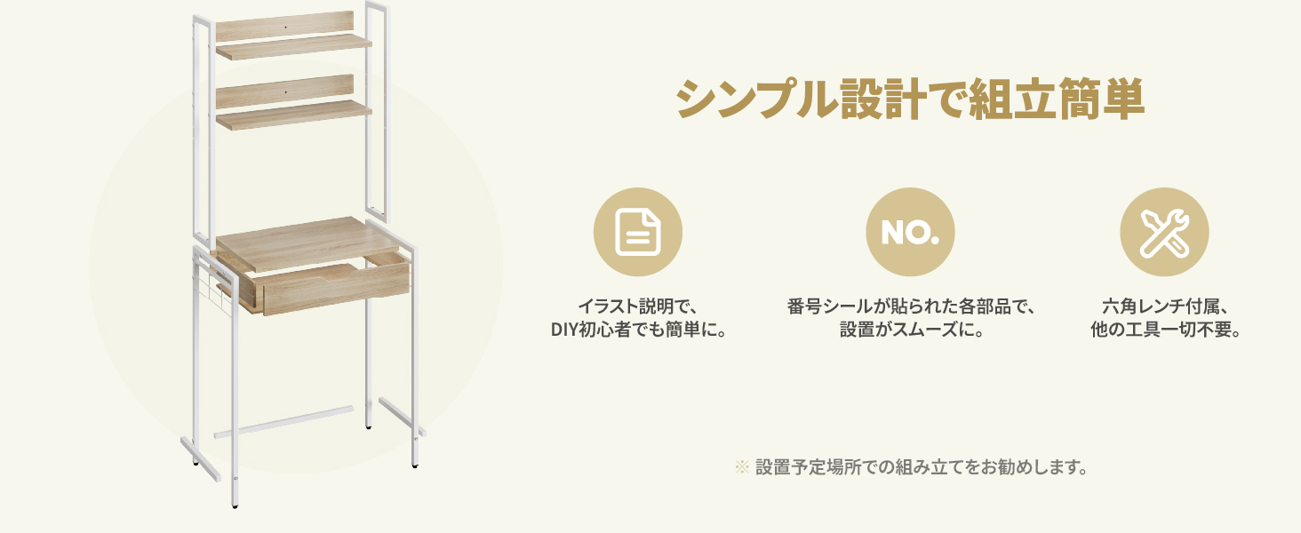 Bestier ゴミ箱上ラック 幅64×奥行40×高さ170cm キッチンラック ゴミ箱上収納 レンジラック 引き出し付き スリム 頑丈設計