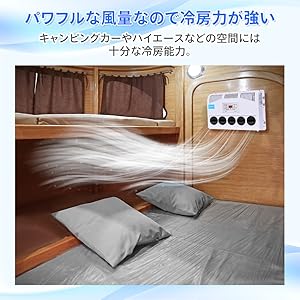 Amazon.co.jp: stellar seizan、12V車エアコン、パーキング