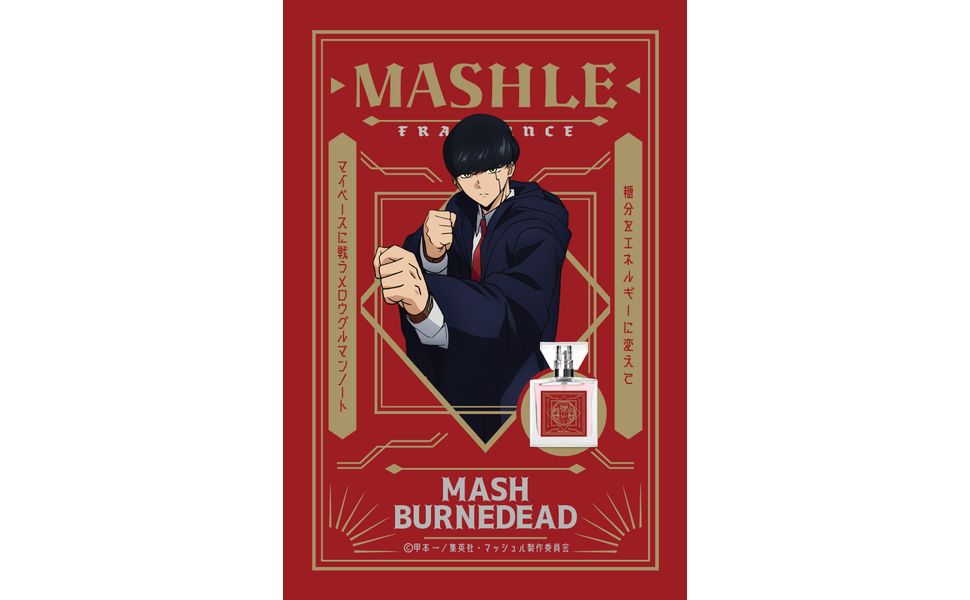 Amazon | primaniacs（プリマニアックス） TVアニメ『マッシュル