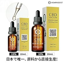 319-OIL ティンクチャー Amazon.co.jp: CBDオイル レモンライム 15％ 10mL 高純度 CBD