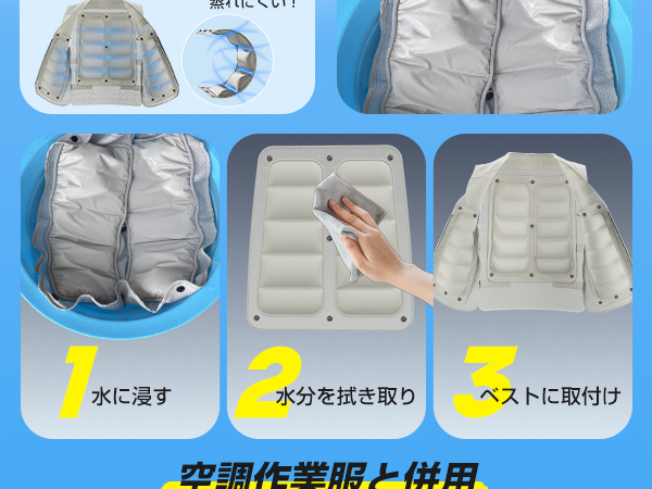 Amazon | [Hon&Guan] 冷却ベスト クールベスト 24時間保冷 瞬感