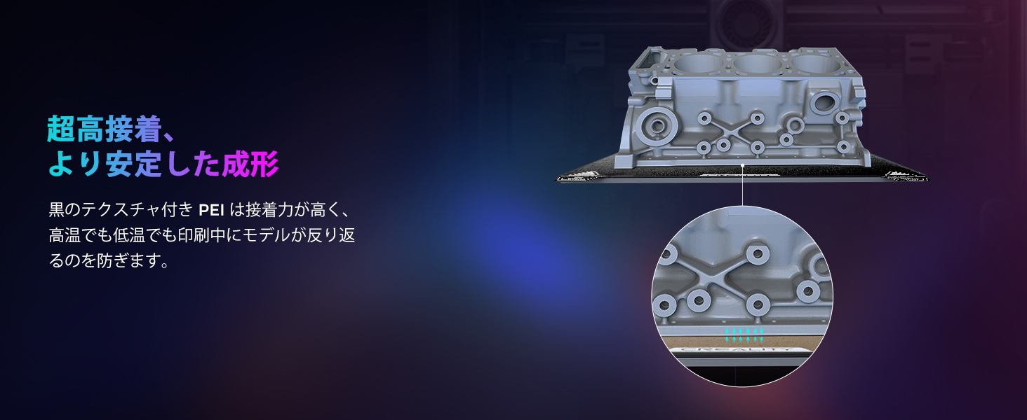 Creality 公式 K1C ビルド プレート 235x235mm