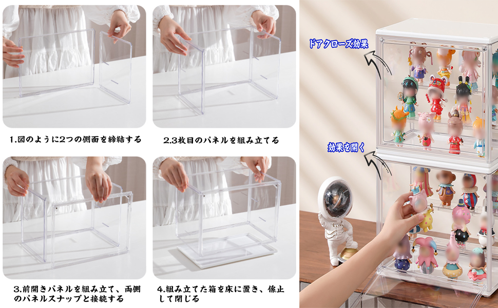  フィギュアケース 棚 展示ケース 棚