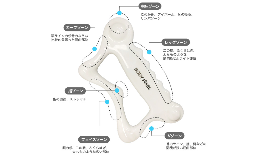 Amazon | ボディピクセル 天然セラミック かっさ 頭皮マッサージ