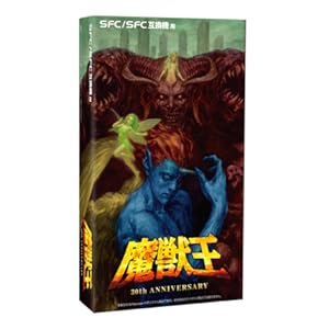 Amazon | コロンバスサークル（SFC/SFC互換機用）魔獣王