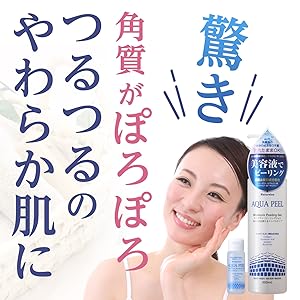 ラ コリーヌ セリュラーモデリング バイオピール マッサージジェル セリュラー モデリングバイオピール(ラ コリーヌ)の通販・口コミ