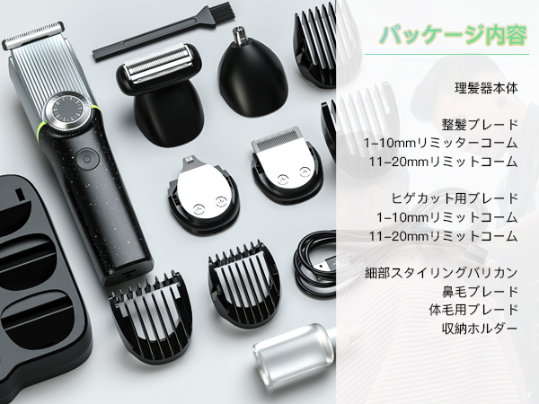 多機能＆高性能な最新モデル❣セルフカットも髭カットも自由自在♪❤万能バリカン カテゴリー概要 | メンズグルーミング | Panasonic