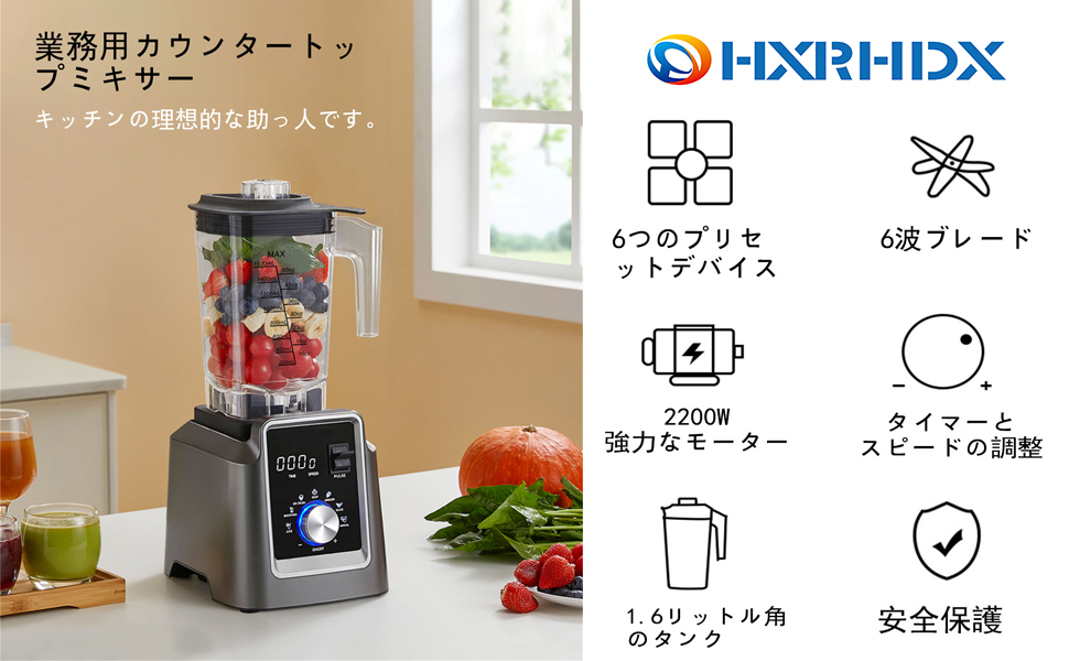 Amazon.co.jp: MIXBEL Mixer, Large Capacity, Commercial