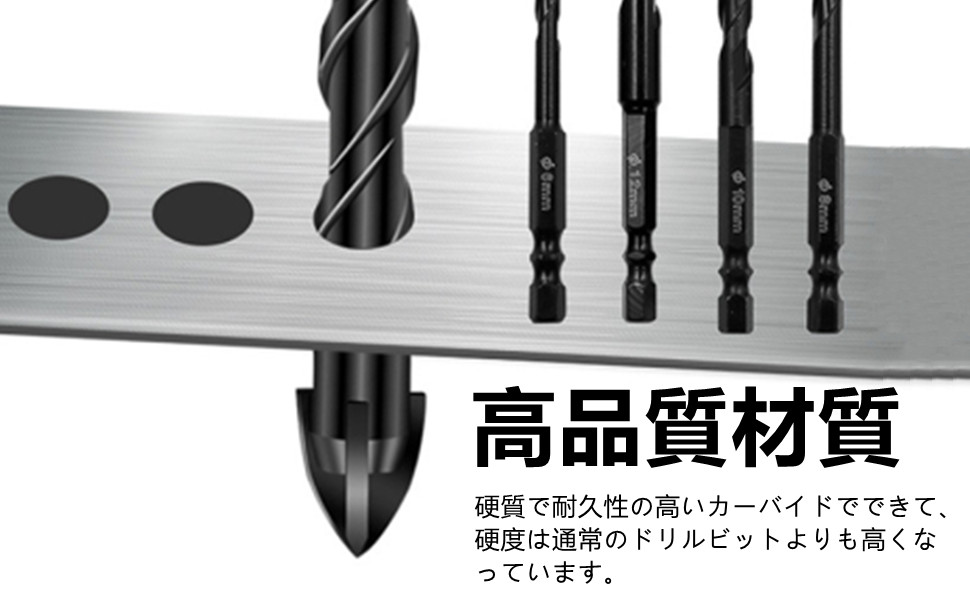 Amazon | YINKE コンクリート ドリル ビット ガラスドリルビット