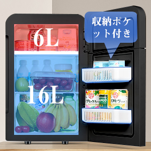 Amazon | Rakutool ミニ冷蔵庫 冷温庫 小型冷蔵庫 22L ミニ保冷