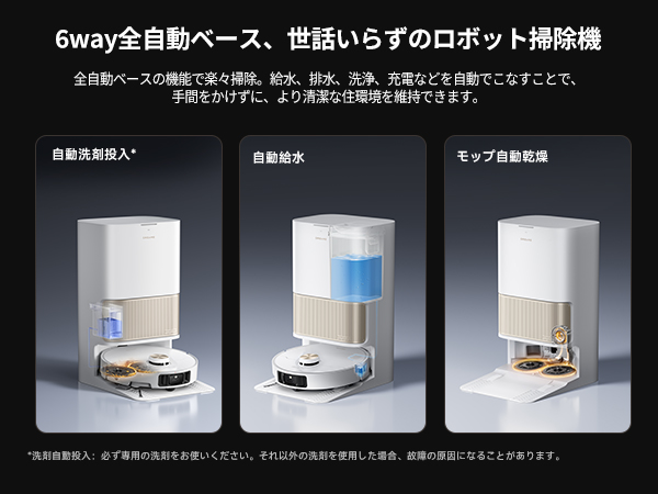 Amazon | dreame (ドリーミー)L40s Pro Ultraロボット掃除機