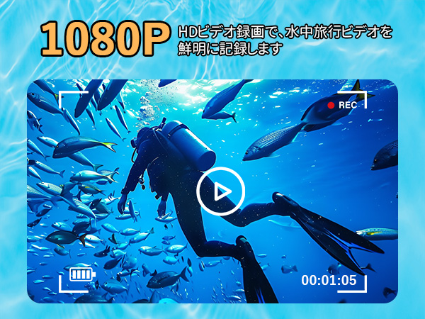 Amazon | 防水カメラ 1080P 30MP 自撮可能 防水デジカメ 動画