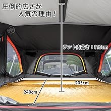 ルーフテント グレー/ブラック 210cm x 132cm ルーフテント outdoor はしご付き 開閉 車上テント キャンプ