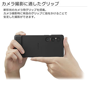 SONY Xperia 1 V （SO-51D）本体+純正ケース ラスタバナナ スマホケース ソニー純正 国内正規品 Xperia1 V SO