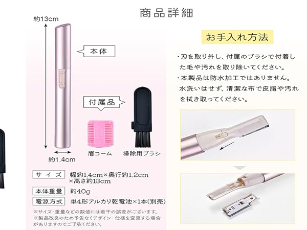 浅*子様 電動シェーバー Amazon | 通販のトココ 電動 シェーバー 携帯 鈍角 単四電池