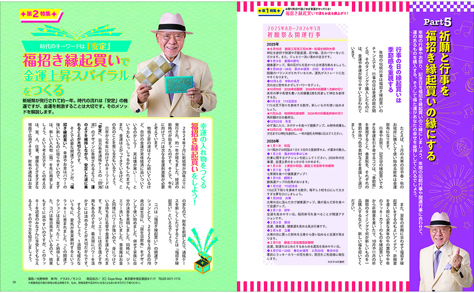 【中古】 水の森 ３/講談社/小林有吾 小林有吾 | 著者 | 小学館