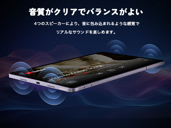 ✨一部不良品✨最新版11インチタブレット✨AvidPad♡S80 動作確認済み✨ AvidPad S80】2万円ほどでSnapdragon 685・11インチフルHD