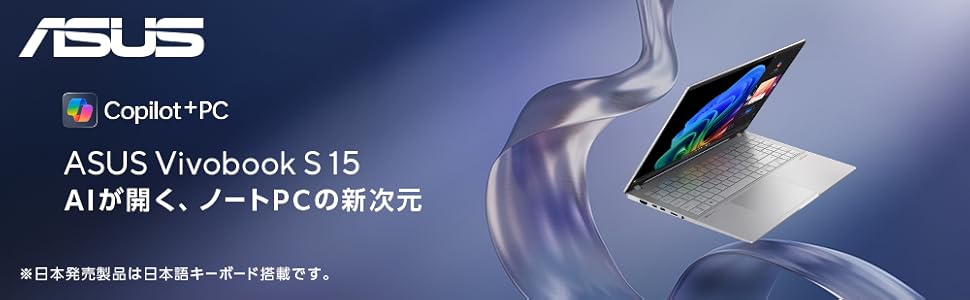 その他ノートPC本体 Vivobook S15 OLED S5507QA ELITE 32GB 1TB Amazon.co.jp: ASUS ノートパソコン Vivobook S15 S5507QA 15.6インチ