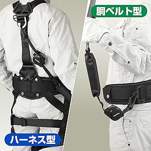 Amazon.co.jp: TJMデザイン(TJM Design)タジマ ハーネス用胴