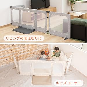 Amazon.co.jp: 日本育児おくだけとおせんぼ スマートワイド