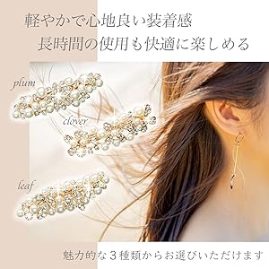 Amazon.co.jp: 【特別な日にぴったりのパールバレッタ