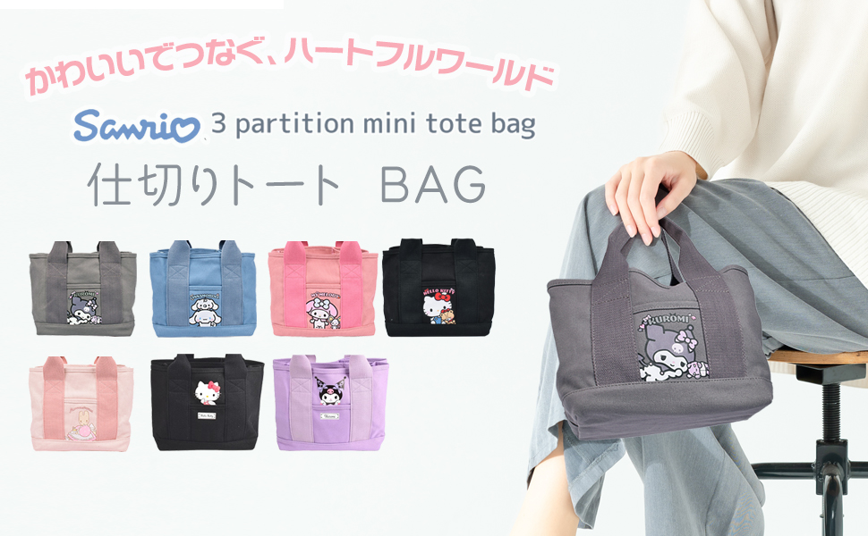 ハローキティ ぬいぐるみセット トートバッグ付き 楽天市場】【サンリオキャラクター】マスコット付き帆布トート