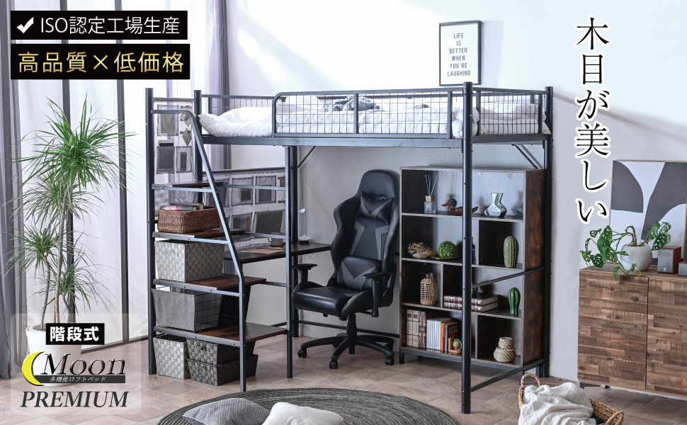 Amazon｜ARTTOWN 画期的な ロフトベッド 階段付き 本棚 収納