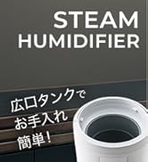 新品 スリーアップ スチーム式 加湿器 17畳 多機能 最大加湿量600ml/h Amazon.co.jp: スリーアップ スチーム式 加湿器 17畳 多機能 最大加湿