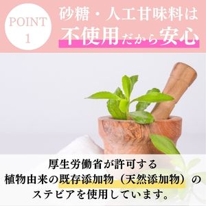 Amazon | 妊活プロテイン モトクル チョコレート味 葉酸 600㎍ 16種類