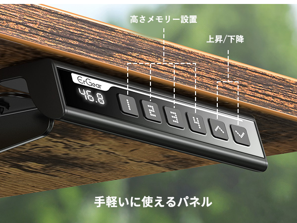 Amazon.co.jp: ErGear 電動 昇降式デスク 一枚天板
