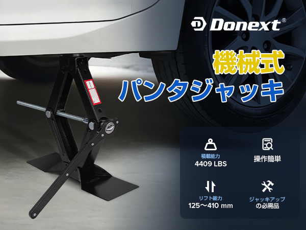 トヨタ　パンク修理／ジャッキセット トヨタ パンク修理／ジャッキセット