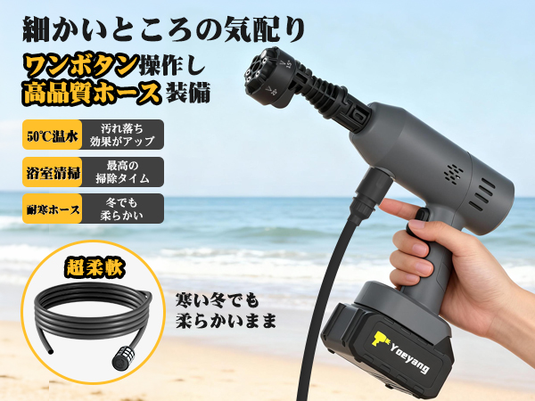 Amazon | 高圧洗浄機【8.5MPa強化版・超軽量560g・ぴかぴか洗浄店監修