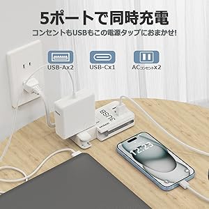 Amazon.co.jp: 電源タップ USB付き 5個口 1400W 3.1A type-c USB
