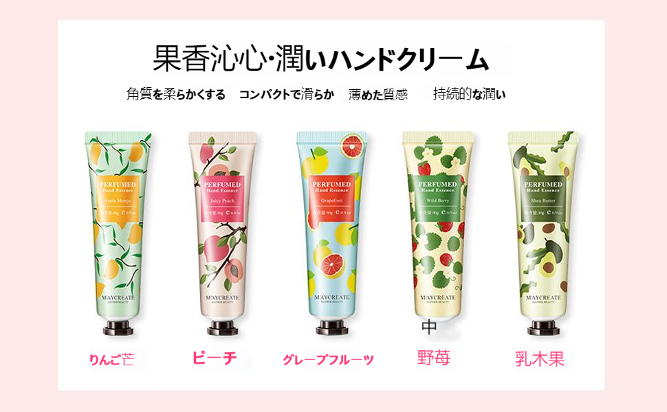 Amazon.co.jp: YAYAMIYA ハンドクリーム 5種 セット [30g x 5個入り