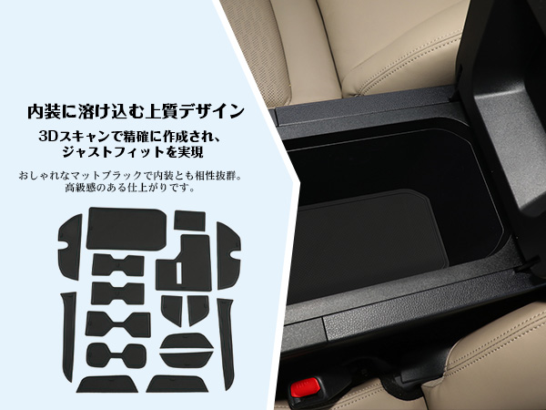 専用になります。 Amazon | ruiya 2024新型 トヨタ ランクル250 専用 滑り止め