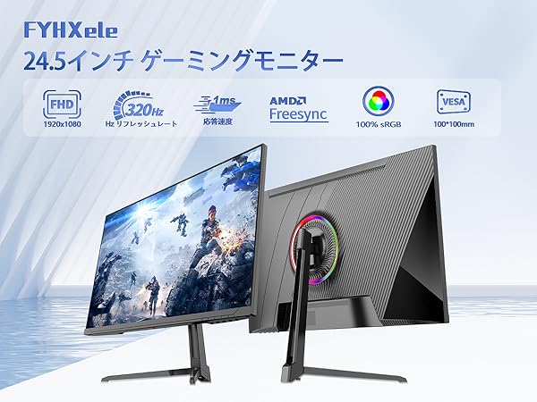 【美品】320Hz 24.5インチ ゲーミングモニター Amazon.co.jp: Acer Nitro 24.5インチ フルHD 1920 x 1080 PC
