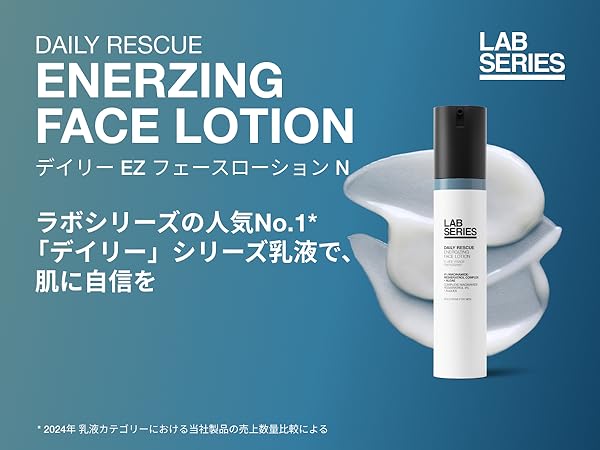 Amazon.co.jp: LAB SERIES(ラボ シリーズ) デイリー EZ フェース