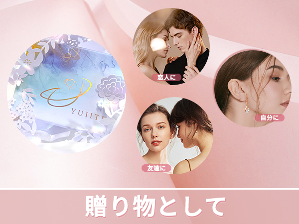 e135ピアスレディース人気上質ジルコニア誕生石 フープ ピアス 揺れる2Way Amazon | YUIITU ピアス レディース 人気 上質ジルコニア 10月