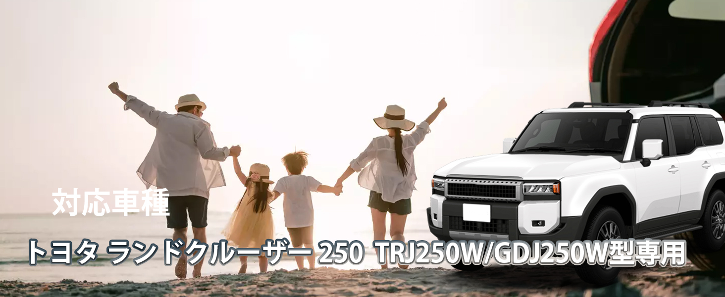 トヨタ ランクル250 専用 コンソールボックス ランドクルーザー TRJ250W/GDJ250W型専用