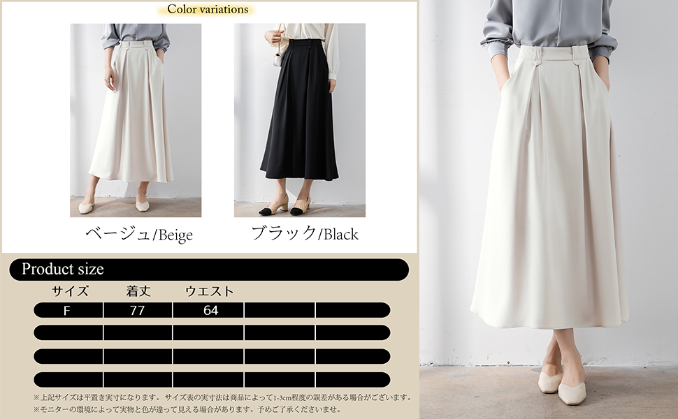 Amazon.co.jp: [POGCZMKK] ロングスカート スーツスカート