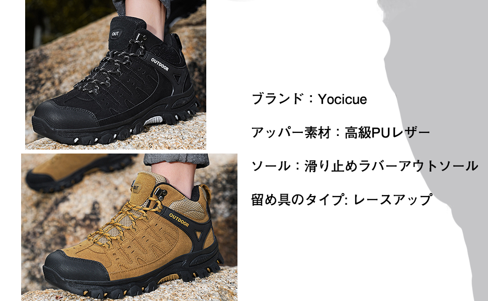 Amazon.co.jp: [Yocicue] トレッキングシューズ 登山