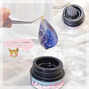 専用レジン液 ユキハナ10本、コーティング剤つき✩.*˚ 無臭＆直射日光でも黄変ゼロ☆超低粘度レジン液ユキハナ100g×3本