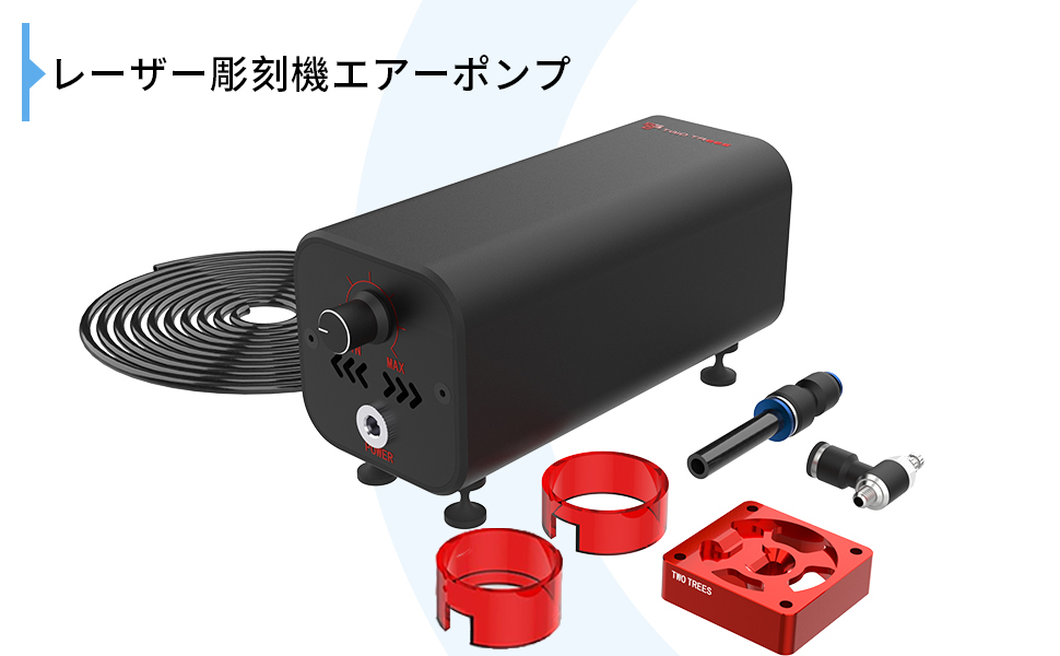 エアアシストポンプ、エアアシストレーザー彫刻機  レーザー彫刻機のエアポンプ
