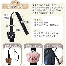 ブラックベビーカー 安全ベルト付き ブラックベビーカー 安全ベルト付き 楽天市場】セーフティベルト