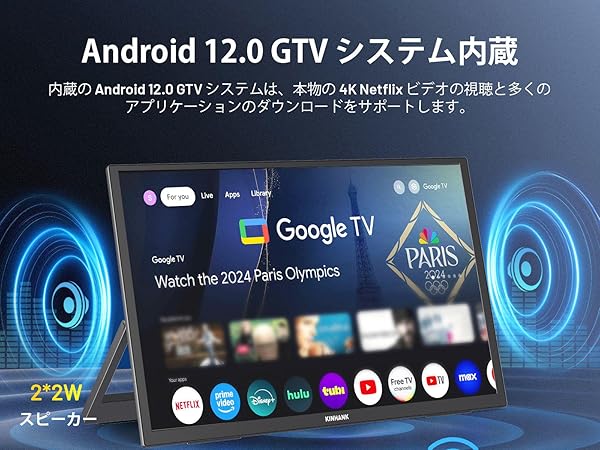 Amazon.co.jp: Kinhank モバイルモニター 4K 18.4インチ 3840