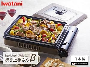 Iwatani - ★カセットガスホットプレート  焼き上手さんα(アルファ)岩谷産業 楽天市場】岩谷 カセットコンロ カセットガス ホットプレート